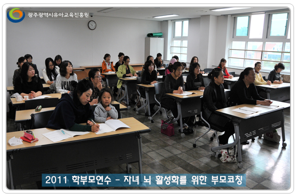 뇌 교육4 사본.jpg